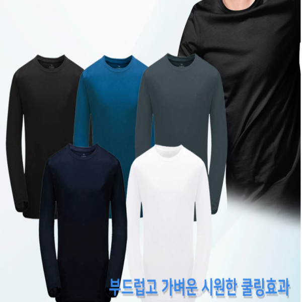 남성긴팔티 아이스 쿨링 냉감 쿨티셔츠 작업복 운동복 등산복 라운드 긴팔티