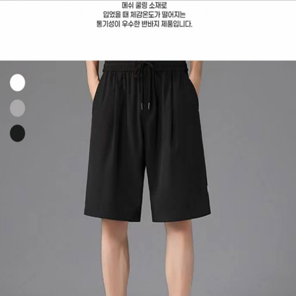 남자 트레이닝 반바지 홈웨어 5부 츄리닝 운동 메쉬 쿨링바지