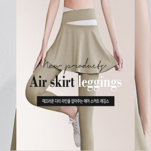 치마 레깅스 필라테스 요가복 운동 스커트 고탄력