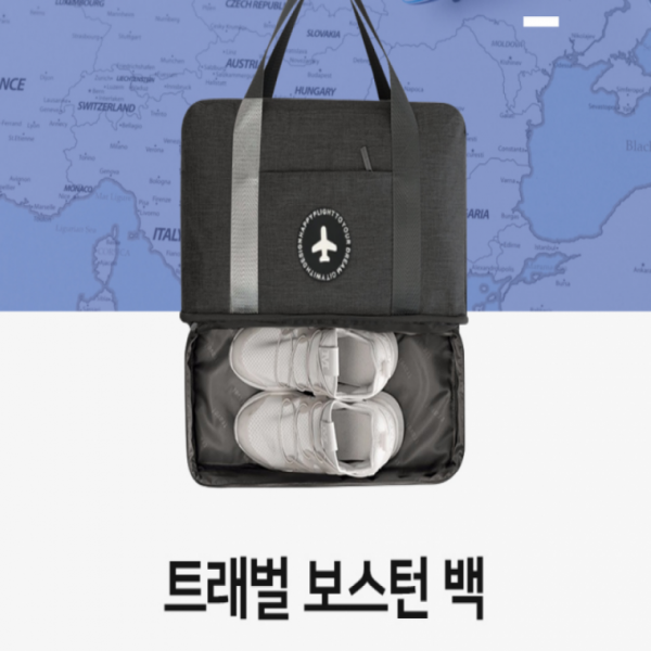 여행용 보스턴백 폴딩 트래블백 기내 운동 골프 가방 캐리어백체결