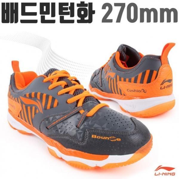 리닝 배드민턴화 남성 신발 트레이닝 운동화 270mm