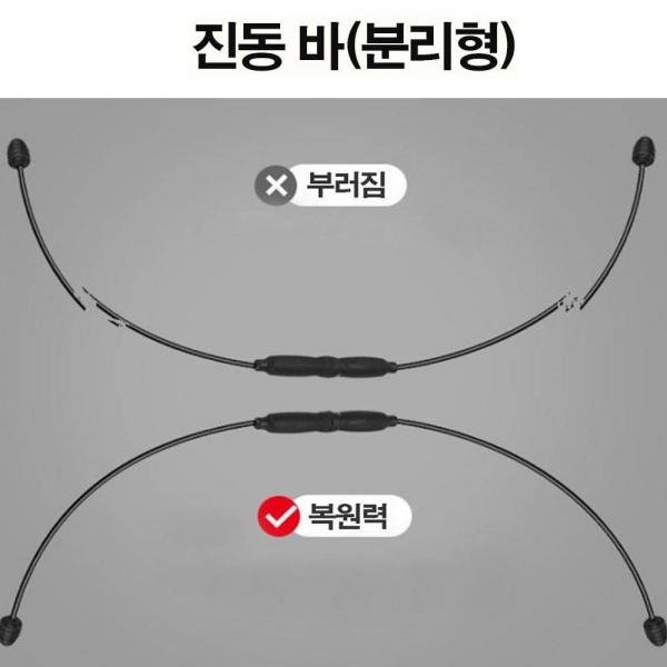 진동 코어 운동 기구 탄성바 탄성스틱