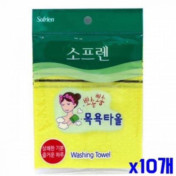 WL 노랑색 목욕 때밀이 타올 4P X10개 목욕타올 때수건