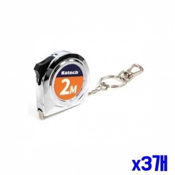 WL 휴대용 키고리 줄자 2M x3개 인테리어줄자 작업줄자