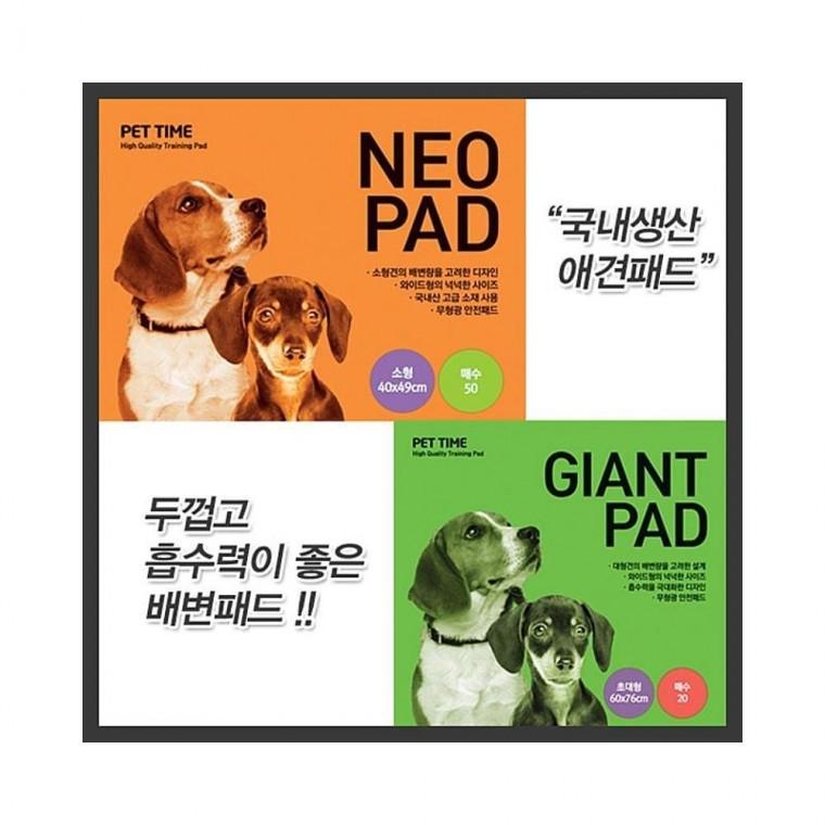 루미나D 펫타임 애견패드 배변 강아지화장실 배변훈련