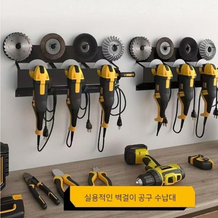 벽걸이 공구 수납대 공구 정리 홀더 진열대