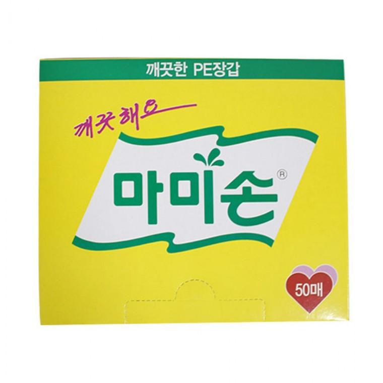 마미손 위생장갑 요리 주방 일회용 비닐 장갑 50매