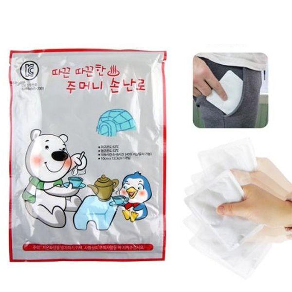 카시야 흔들이형 핫팩 손난로 방한 찜질 필드 겨울