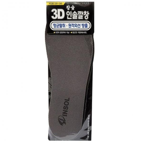 bns 발이 기억하는 편안함이 시작됩니다 여성용 신발깔창