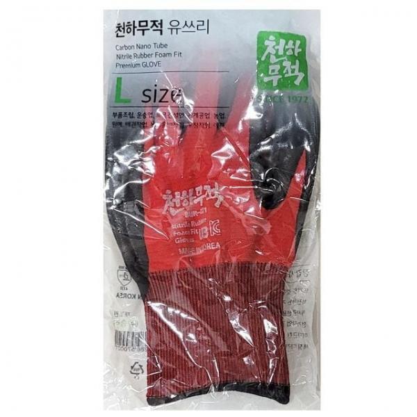 bns 기름작업 손이 미끄러지지 않아요 안전장갑 10켤레 L