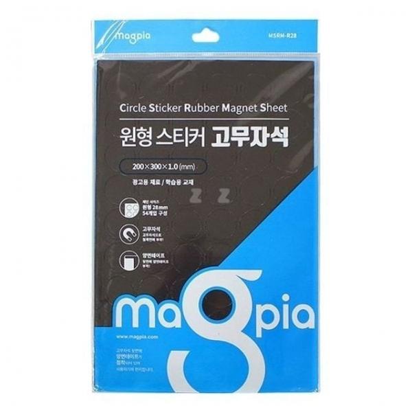 냉장고 지름2.8cm 전단지 원형 칠판 고무자석 스티커