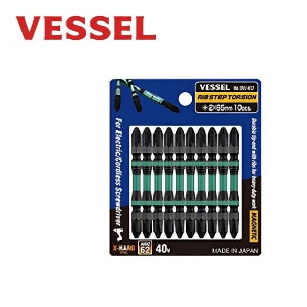 양날비트 십자비트 스크류 2X65mm 블랙리브 스텝토션비트 10PCS