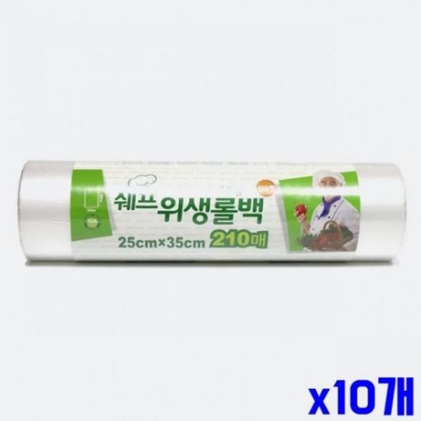 WL 식품 신선 보관 롤백 25x35 210매 실속형 X10개 롤팩