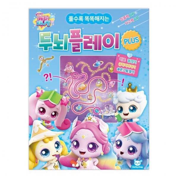WL 슈팅스타 캐치 두뇌플레이 플러스