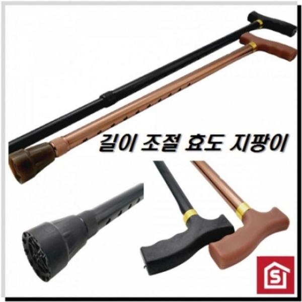 WL 길이조절 지팡이 어르신지팡이 실버용품 보행용품