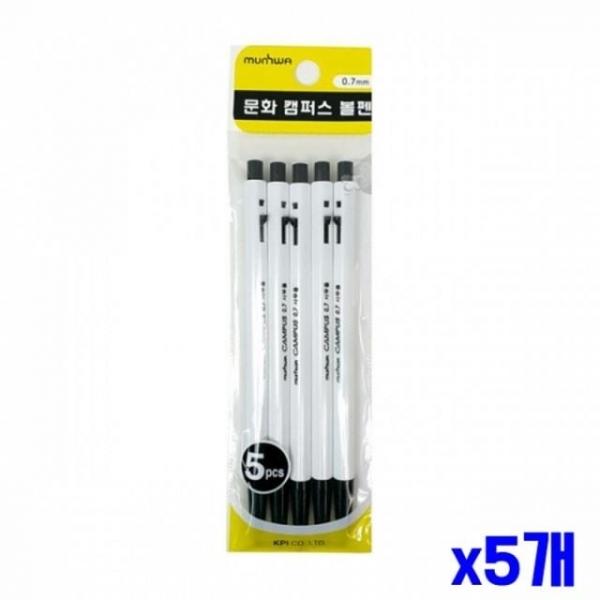 WL 기본 사무용 볼펜 검정 5입 0.7mm x5개 필기도구