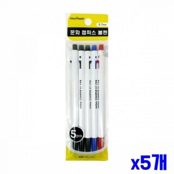 WL 기본 사무용 볼펜 혼합 5입 0.7mm x5개 필기용품
