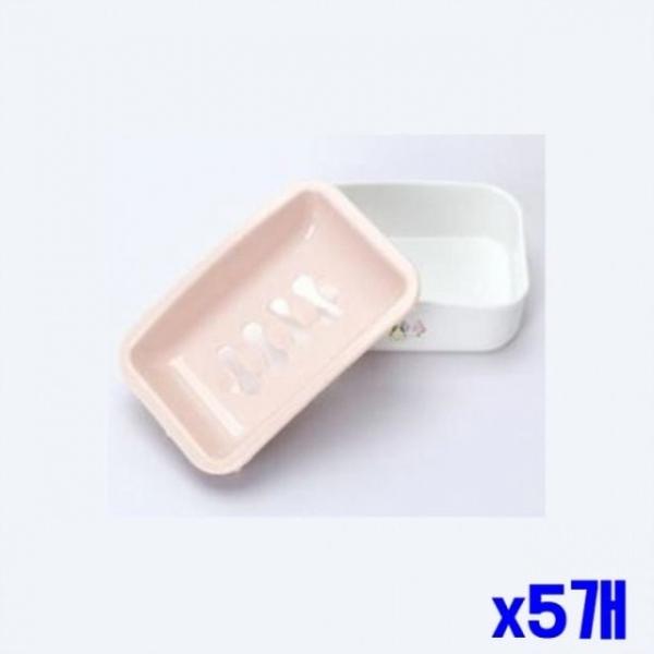 WL 위생적인 웨이브 오픈 비누곽 트레이 x5개 비누케이스
