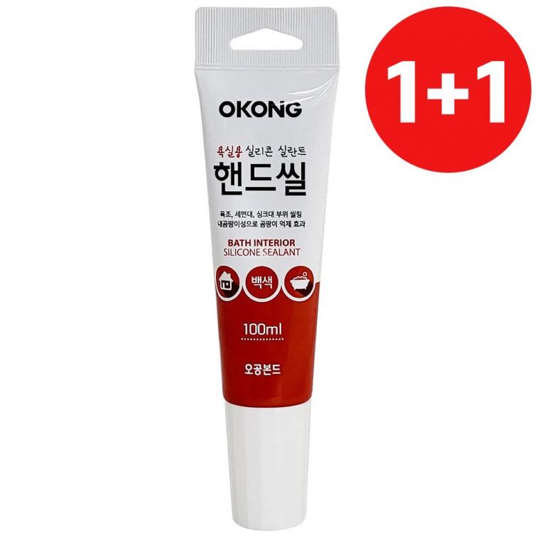 오공 1+1 욕실용 핸드씰 100ml(백색1594) 실리콘 욕조