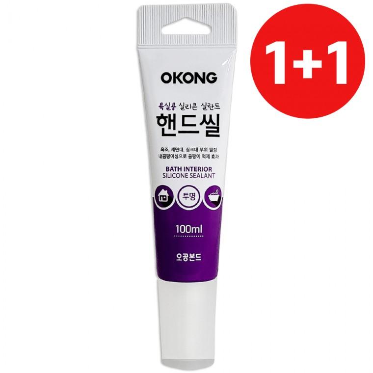 오공 1+1 핸드씰(욕실용 투명1587) 100ml 실리콘 욕조