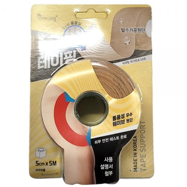 발수가공원단 통풍성우수 웨이브원단 테이핑 5cm x 5M