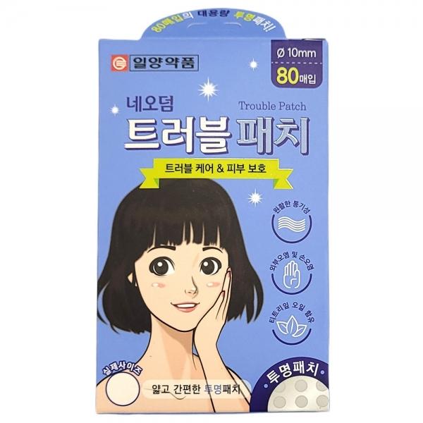 원활한 통기성 얇고 간편 티트리잎오일 투명패치 80매