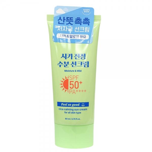 산뜻 촉촉 시카 알로에 진정효과 자외선 선크림 80ml