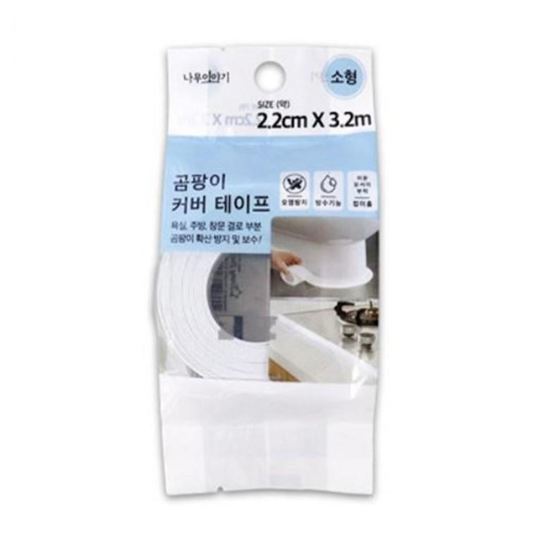 곰팡이 테이프 욕실 화장실 실리콘 곰팡이 테이프 소