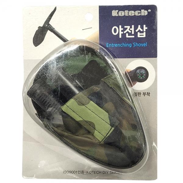 튼튼한 내구성 강철재질 녹방지코팅 다기능 야전삽
