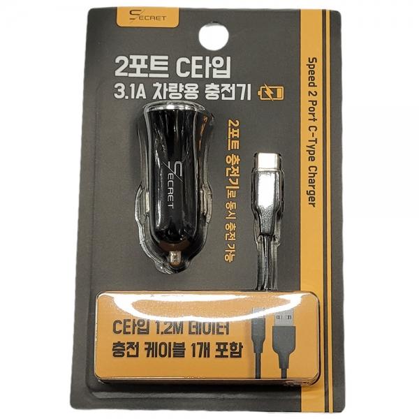 두 기기 동시에 안정적 빠른충전 2포트 차량용 충전기
