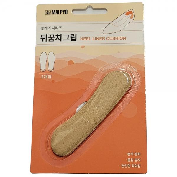 딱딱한 구두 신을때 진짜 유용 뒤꿈치까짐 방지그립
