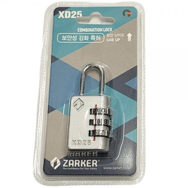 한눈에 맞추기 쉬워 편해요 보안용품 비밀번호 자물쇠
