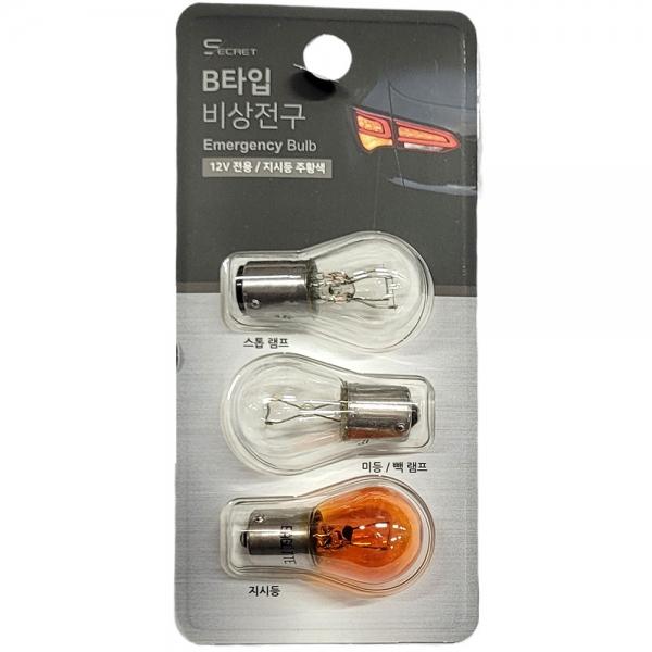 지시등 미등 스톱램프 겸용 12V 전용설계 전구 B타입