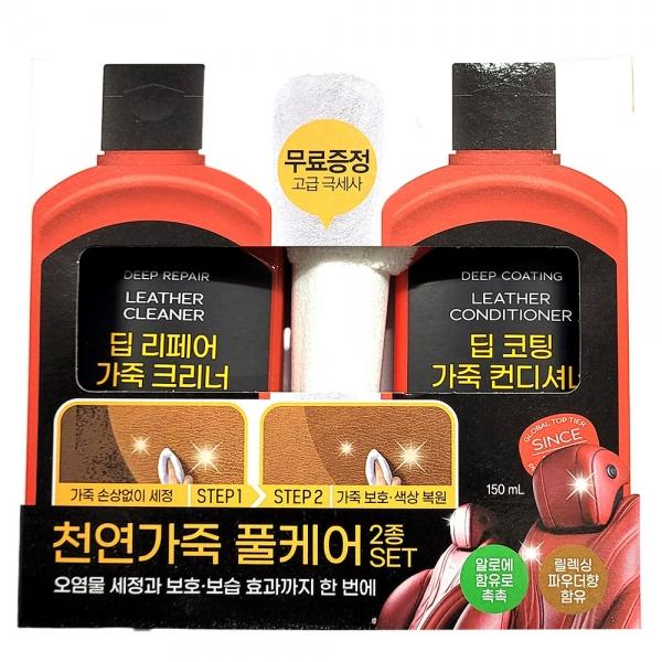 오염물세정 보호보습 자동차 실내가죽 풀케어 2종세트
