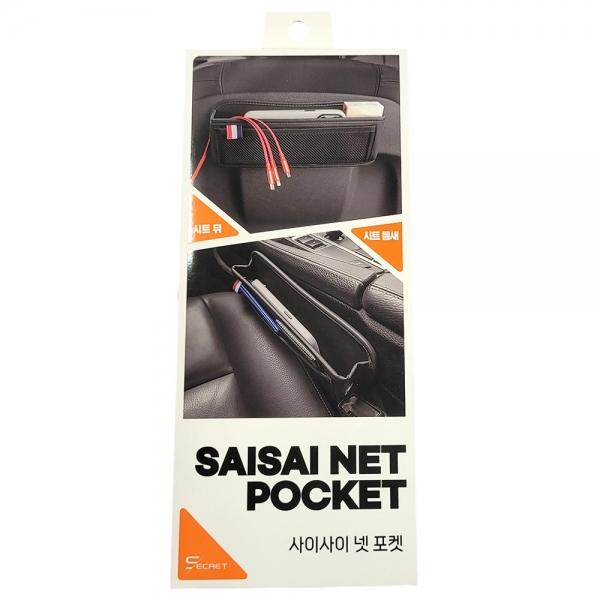 틈새에 뭐 떨어질 일이 없어졌어요 자동차 수납 포켓