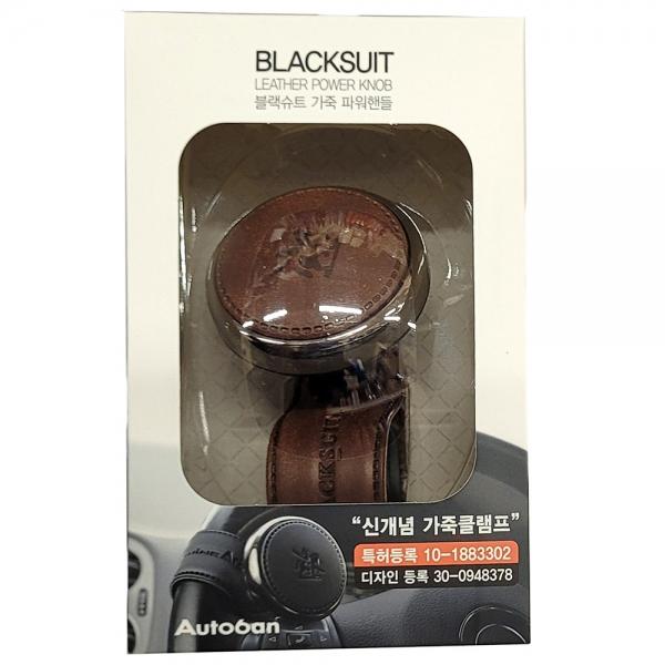 핸들링 부드러워 편리하게 핸드메이드 가죽 파워핸들