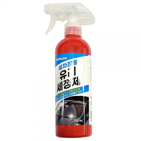 잔사없는 자동차 세차용품 유리 전용 세정제 500ml