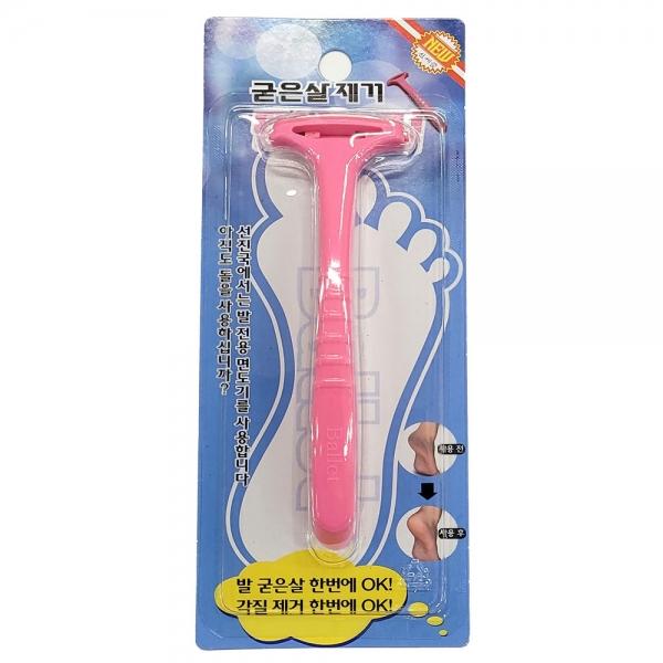 발뒤꿈치 굳은살 발각질제거 말끔하게 한번에 면도기