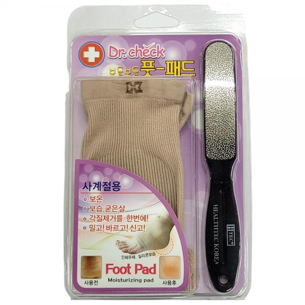 보습 굳은살 각질제거를 한번에 사계절용 풋패드 세트