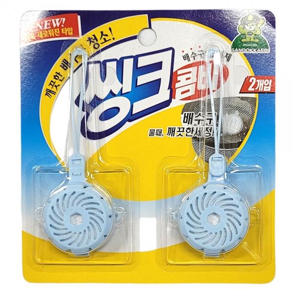 싱크대 붙어있는 물때 주방 배수구 세정제 10g 2입