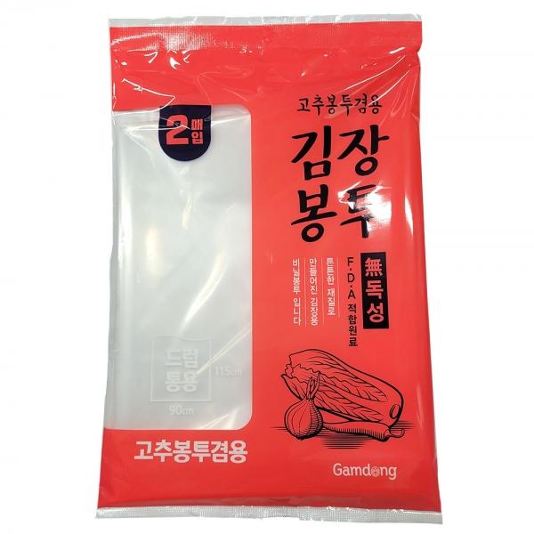 튼튼한재질 만들어진 고추봉투겸용 김장봉투 2매 10봉