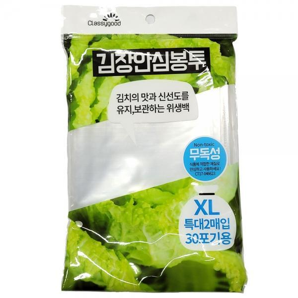 식품 보관 적합 김장안심봉투 특대 2매 30포기용 10봉