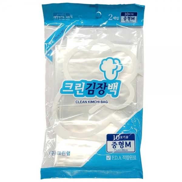안심보관 가능한 위생 적합원료 김장백 중형 2매 10봉