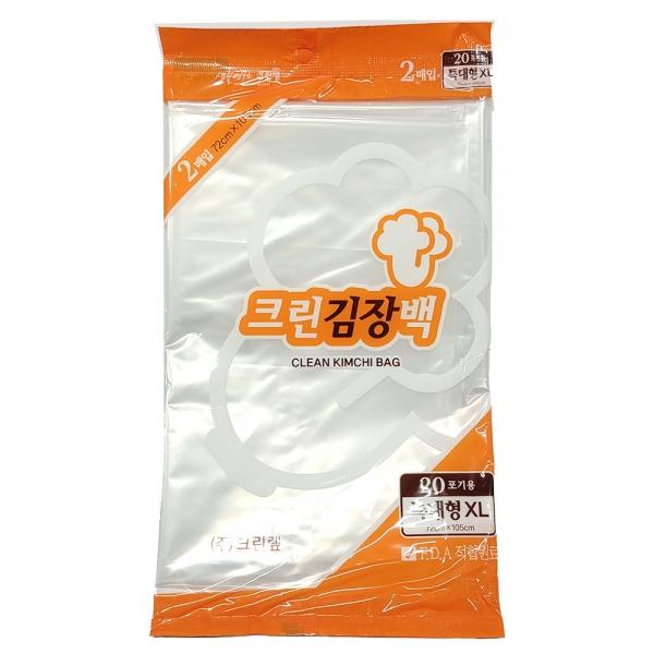 안심보관 가능 위생 적합원료 김장백 특대형 2매 10봉