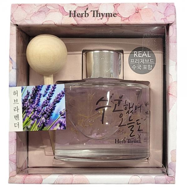 가득 생화처럼 싱그럽게 라벤더 차량디퓨저 120ml