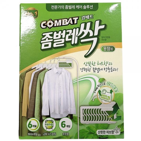 산뜻한 허브향 강력한 좀벌레 방충효과 옷장용 18g