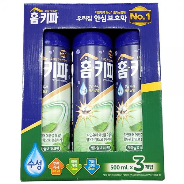 뿌린 즉시 빠른 살충 모기 에어졸 500ml 3입 허브향