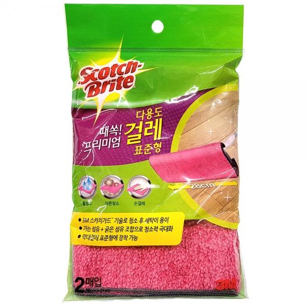 막대걸레 표준형 장착가능 마른청소 다용도 걸레 2입