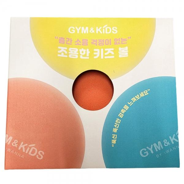 층간소음 걱정이 없는 폭신폭신한 감촉 조용한 키즈볼