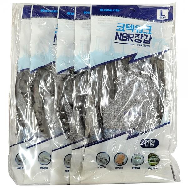 정비작업 물류운반 원예장갑 NBR장갑 대 L 10켤레